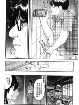 [ぞんだ] 人妻×寝取られ [中国翻訳]_026