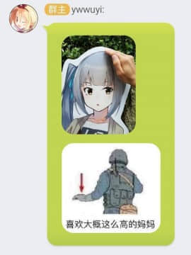 [鸽鹉LowB与变态社畜今天加班了吗我这本马上翻交流平台汉化组] [ながしそうめん (ユウザキ)] 寝たふり霞っくす (艦隊これくしょん -艦これ-) [DL版]_20