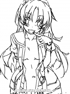 [角落漢化] (C96) [行脚堂 (しけー)] ここに楽園を建てよう! (英雄伝説 閃の軌跡)_018