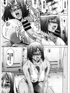 [4K漢化組][星野竜一] 女教師ハント_043