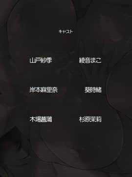 [CLOCKUP] 僕と彼女の淫らな宴_f_endcredit01