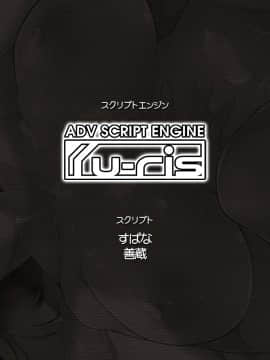 [CLOCKUP] 僕と彼女の淫らな宴_f_endcredit04
