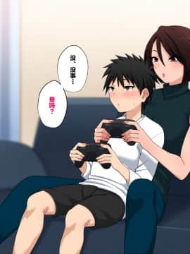 [新桥月白日语社][きつね屋根] 母子の愛は止められない_04