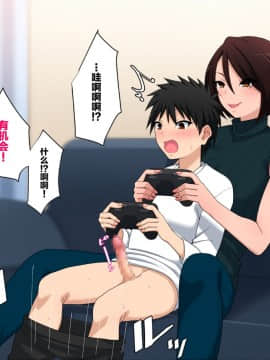 [新桥月白日语社][きつね屋根] 母子の愛は止められない_15