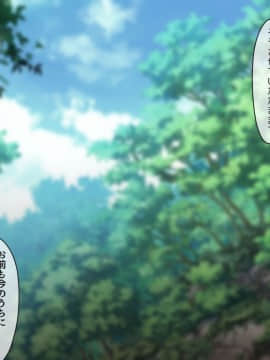 [530] 純潔エルフの洗脳寝取られホームステイ 後編_501_b013