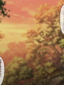 [530] 純潔エルフの洗脳寝取られホームステイ 後編_501_b014