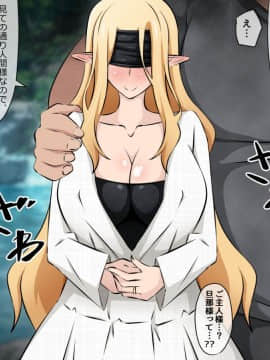 [530] 純潔エルフの洗脳寝取られホームステイ 後編_502_b009