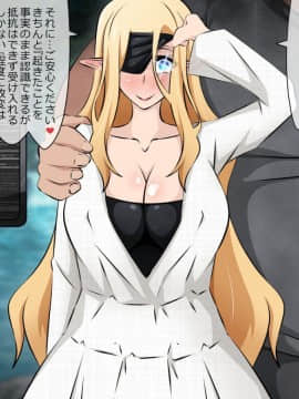 [530] 純潔エルフの洗脳寝取られホームステイ 後編_502_b014