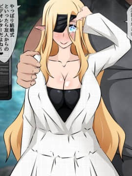 [530] 純潔エルフの洗脳寝取られホームステイ 後編_502_b016