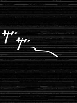 [530] 純潔エルフの洗脳寝取られホームステイ 後編_502_b017