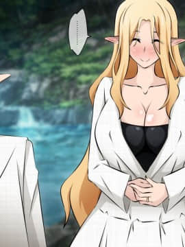 [530] 純潔エルフの洗脳寝取られホームステイ 後編_504_b001