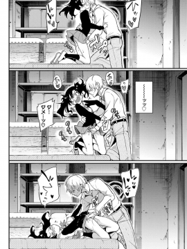 (成年コミック) [雑誌] COMIC BAVEL 2019年12月号 [DL版]_028