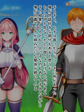 (同人CG集) [我が家の黒歴史 (三夜代龍太郎)] ネトラレデバイス-ネットゲームで変わった彼女_020_01_16
