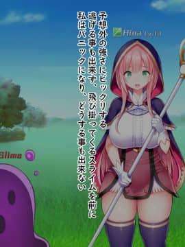 (同人CG集) [我が家の黒歴史 (三夜代龍太郎)] ネトラレデバイス-ネットゲームで変わった彼女_043_03_06