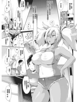 [无毒汉化组][ゆにおし] カテキョ (COMIC 失楽天 2017年12月号)_04