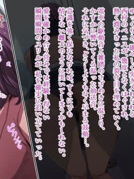 [スパイラルブレーン(暮古浪漫)] Wife-Work -雌の悦びに乱れる人妻キャリアウーマン・片桐如奈（32）_020