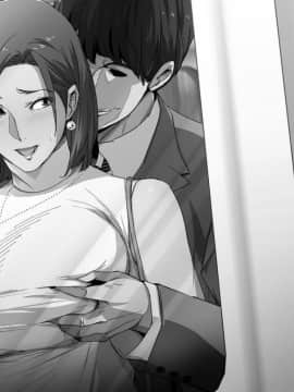 [スパイラルブレーン(暮古浪漫)] Wife-Work -雌の悦びに乱れる人妻キャリアウーマン・片桐如奈（32）_076