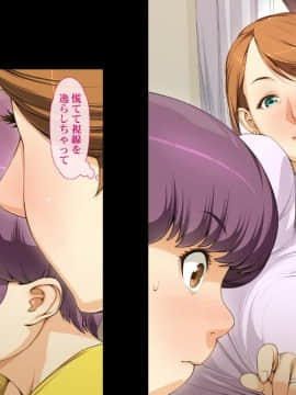 [ちぶぷる] 伯母さんとボクのHなお勉強_0035