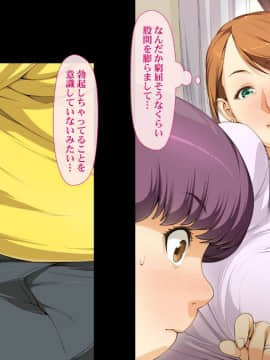 [ちぶぷる] 伯母さんとボクのHなお勉強_0037
