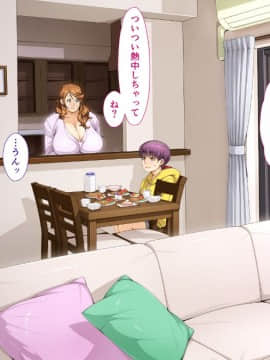 [ちぶぷる] 伯母さんとボクのHなお勉強_0193