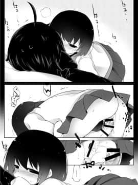 [サンセットビーチ (ハマー)] Dear Black Chocolate (化物語) [中国翻訳]_24