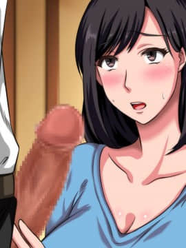 [月刊年上ミルクタンク] 拒みきれずに娘を裏切っちゃう彼女の母〜だって夫はもう年だし、そんなに本気で愛してるとか口説かれたら私もう…〜_209