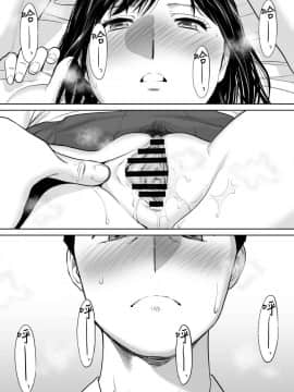 [桂あいり] カラミざかり vol.2 醒時同交歡 vol 2 [Chinese] [禁漫漢化組]_044
