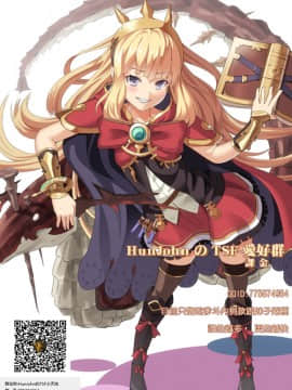 [新桥月白日语社][東雲龍] ムカつく女上司の体を乗っ取ってみた！(COMIC X-EROS ＃81)_21_21