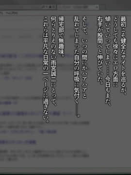 (同人CG集) [Satyrion] 清楚な義妹の裏の顔_002_st11ts0101