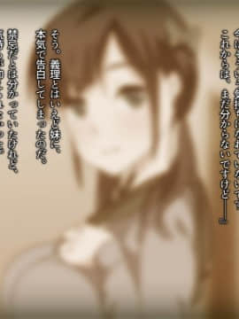 (同人CG集) [Satyrion] 清楚な義妹の裏の顔_007_st11ts0106