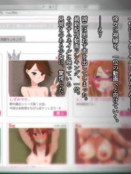 (同人CG集) [Satyrion] 清楚な義妹の裏の顔_010_st11ts0202