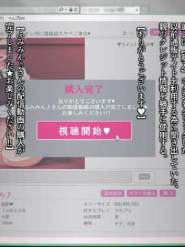 (同人CG集) [Satyrion] 清楚な義妹の裏の顔_012_st11ts0204