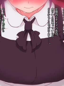 (同人CG集) [Satyrion] 清楚な義妹の裏の顔_021_st11ts0213