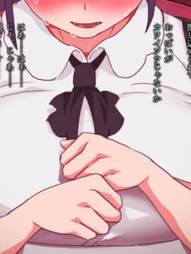 (同人CG集) [Satyrion] 清楚な義妹の裏の顔_024_st11ts0216