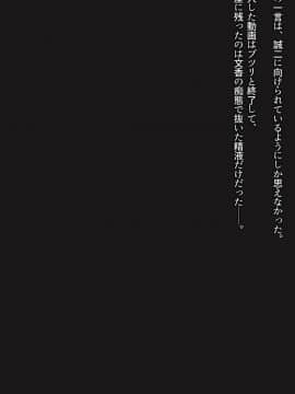 (同人CG集) [Satyrion] 清楚な義妹の裏の顔_054_st11ts0418