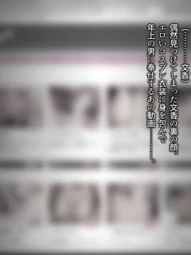 (同人CG集) [Satyrion] 清楚な義妹の裏の顔_055_st11ts0501