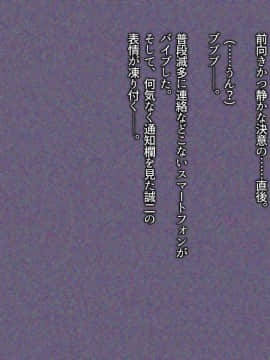 (同人CG集) [Satyrion] 清楚な義妹の裏の顔_056_st11ts0502