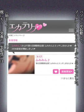 (同人CG集) [Satyrion] 清楚な義妹の裏の顔_057_st11ts0503