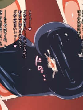 (同人CG集) [Satyrion] 清楚な義妹の裏の顔_076_st11ts0702