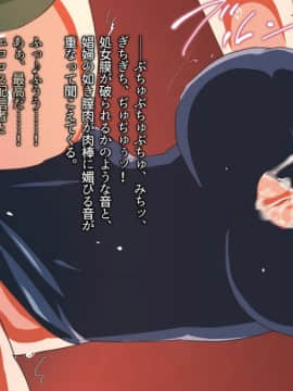 (同人CG集) [Satyrion] 清楚な義妹の裏の顔_077_st11ts0703