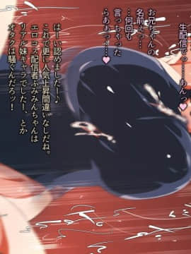 (同人CG集) [Satyrion] 清楚な義妹の裏の顔_084_st11ts0710