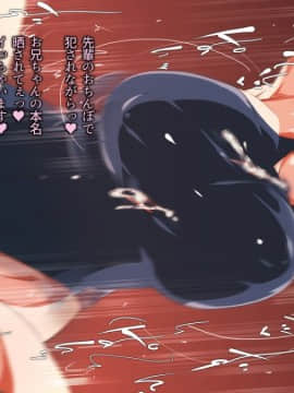 (同人CG集) [Satyrion] 清楚な義妹の裏の顔_085_st11ts0711