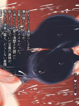 (同人CG集) [Satyrion] 清楚な義妹の裏の顔_086_st11ts0712