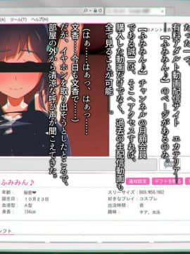 (同人CG集) [Satyrion] 清楚な義妹の裏の顔_094_st11ts0802