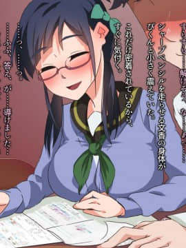 (同人CG集) [Satyrion] 清楚な義妹の裏の顔_098_st11ts0806