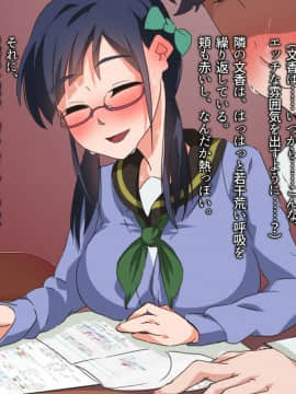 (同人CG集) [Satyrion] 清楚な義妹の裏の顔_099_st11ts0807