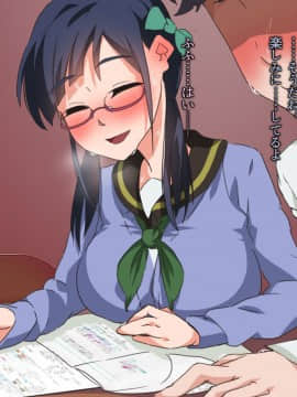 (同人CG集) [Satyrion] 清楚な義妹の裏の顔_101_st11ts0809