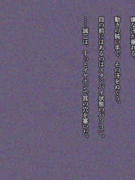 (同人CG集) [Satyrion] 清楚な義妹の裏の顔_104_st11ts0812