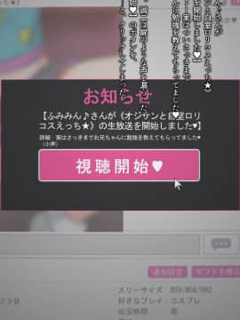 (同人CG集) [Satyrion] 清楚な義妹の裏の顔_105_st11ts0901