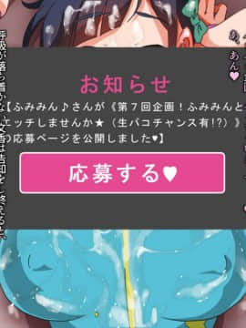 (同人CG集) [Satyrion] 清楚な義妹の裏の顔_141_st11ts1116